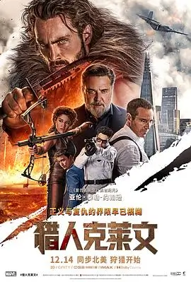 玻璃工厂 犯罪悬疑电影高清