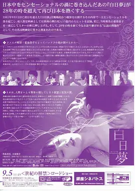 雪线之下 刑侦剧全集在线观看