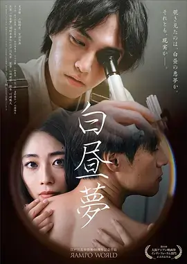 回声镇 科幻悬疑剧全集